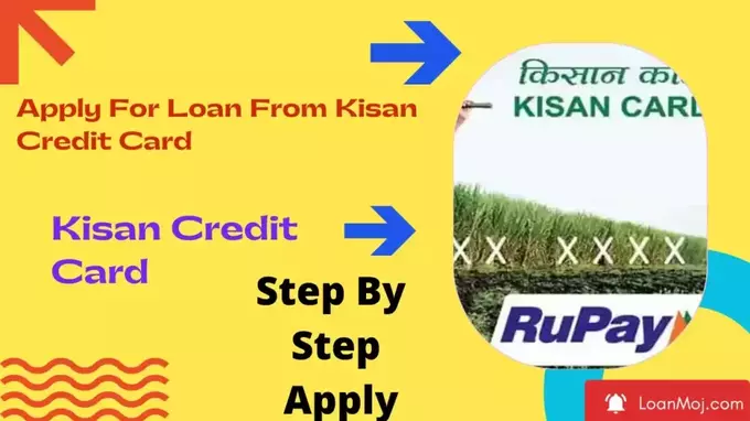 Apply For Loan From Kisan Credit Card