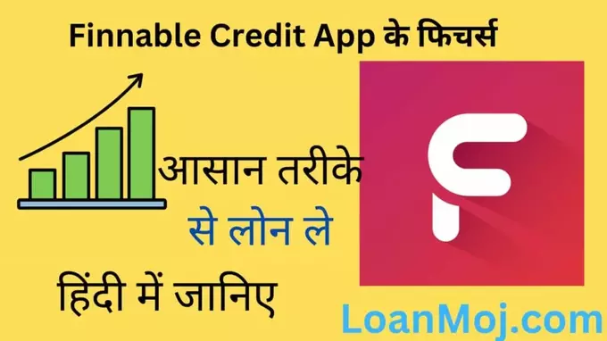 Finnable Credit App2
