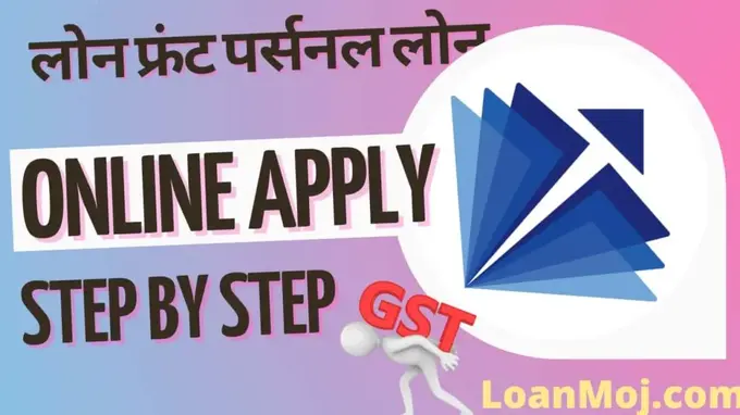 Loan Front App2