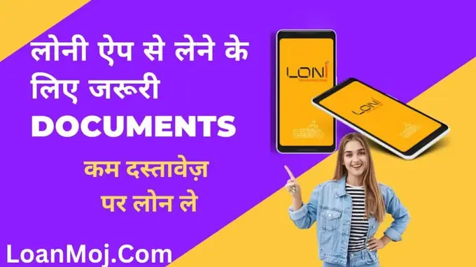 Loan app