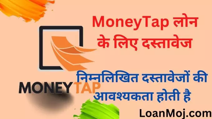 MoneyTap Loan Apply Documents