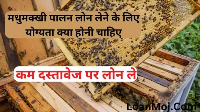 beekeeping scheme