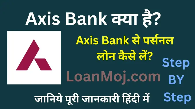 Axis Bank Se Personal