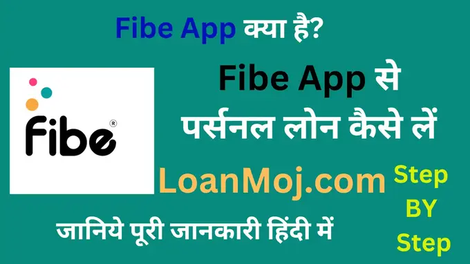Fibe loan Online Apply