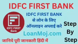 Idfc Bank Se loan
