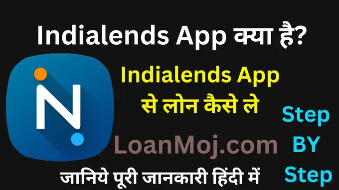 Indialends App Se Loan Kaise Le