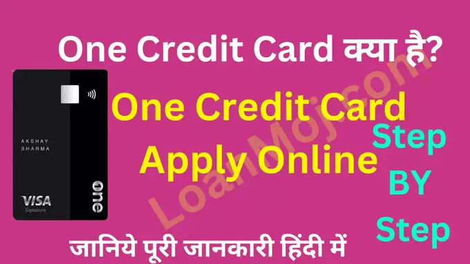 One Credit Card Apply Online