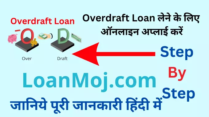 Overdraft Loan