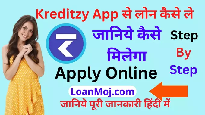 Kreditzy App loan