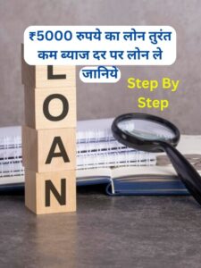 Loan Urgently