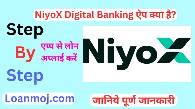 NiyoX Digital Banking Loan Apply
