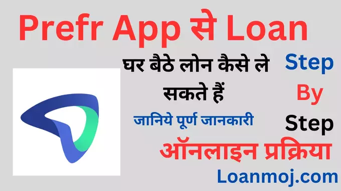 Prefr App Loan