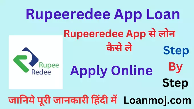 Rupeeredee App Loan
