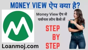 Money View App