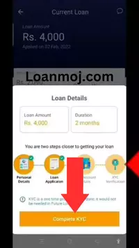 Smart Coin Personal Loan Apply now