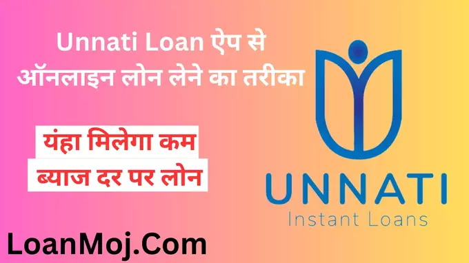 Unnati Loan App Apply