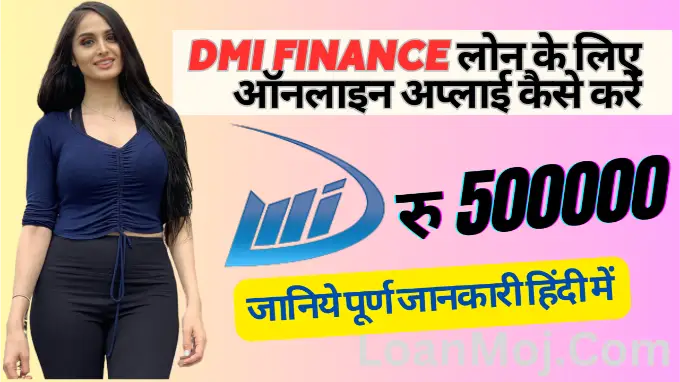 DMI Finance (1)