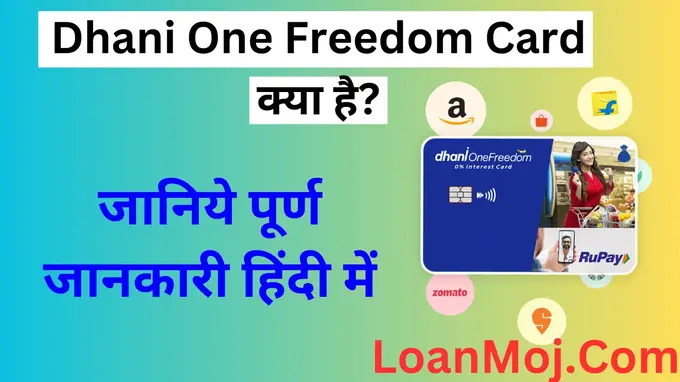Dhani One Freedom Card Apply