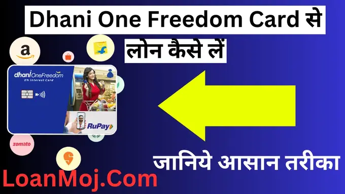 Dhani One Freedom Card