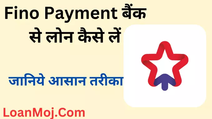 Fino Payment Bank