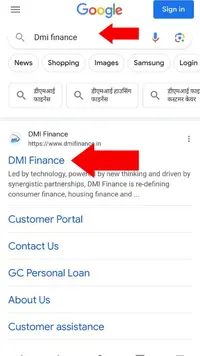 Loan DMI Finance Se Apply