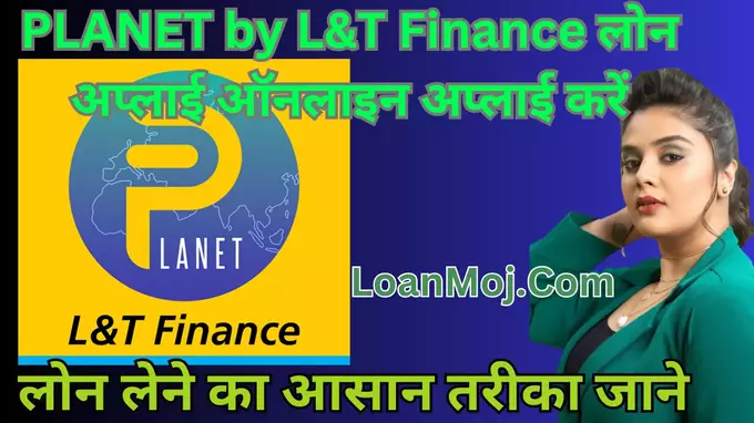 PLANET by Online loan Now