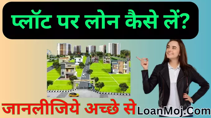 Plot Par Loan