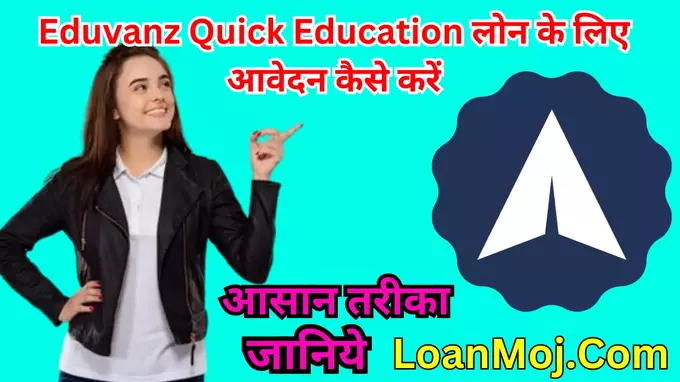 Eduvanz Quick Education App Apply